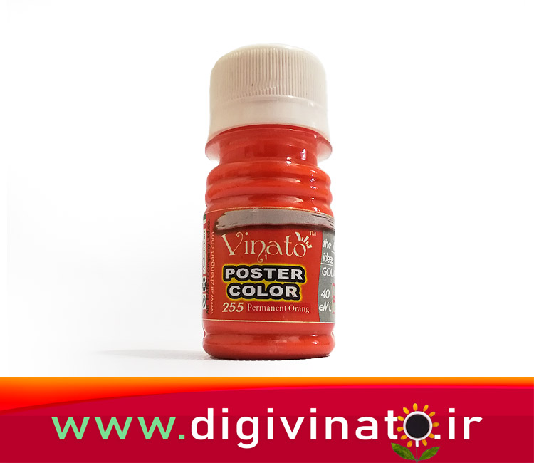 گواش نارنجی 40 میلی ویناتو کد -255-